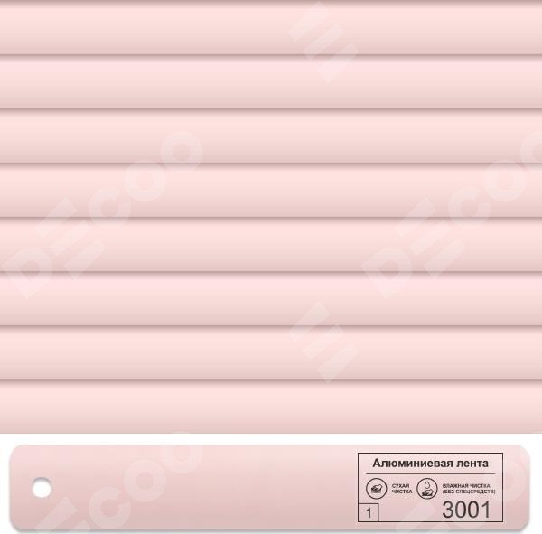 Алюминиевые ламели: 3001 светло-розовые