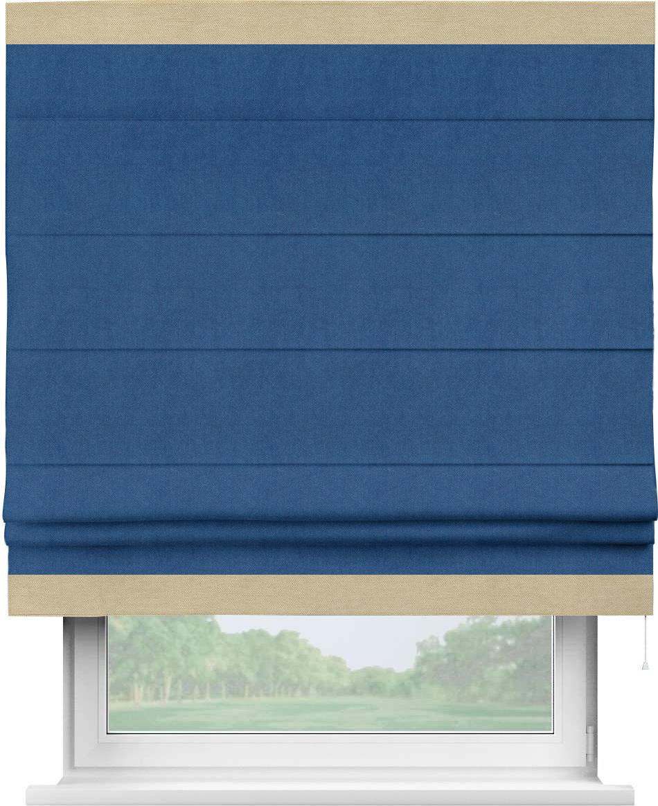 Римская штора «Кортин» с кантом Горизонт, для проема, ткань вельвет синий