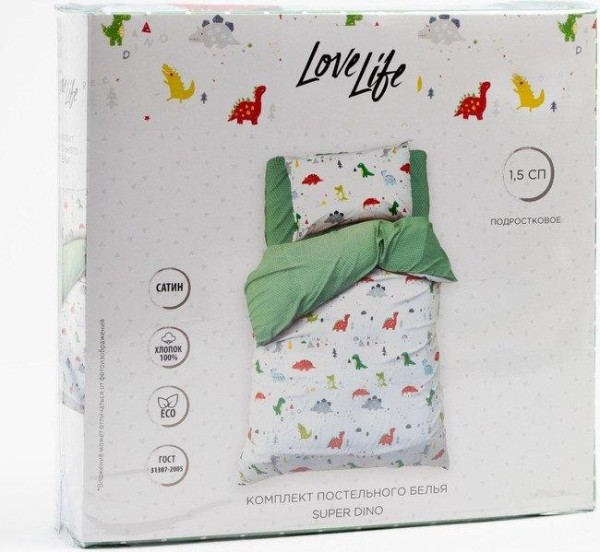 Постельное белье 1.5 сп "LoveLife" Super dino, 143х215 см,150х214 см,50х70 см-1 шт. сатин